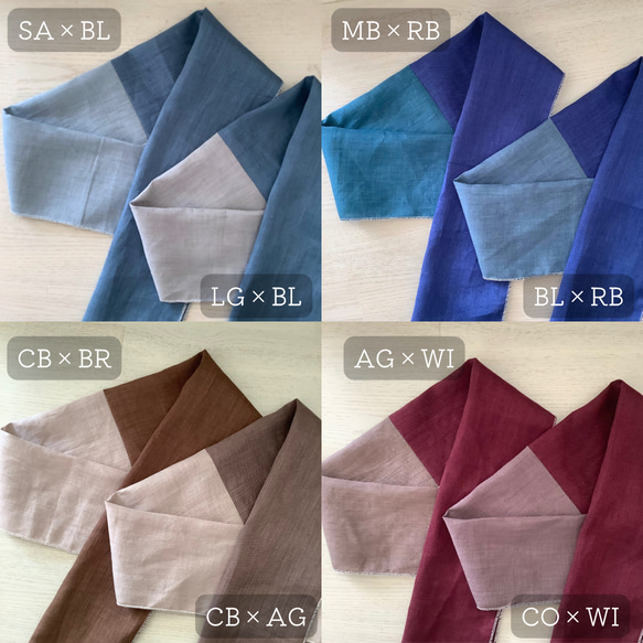 ◆【限定品】片身がわりのリネンカラー半衿ーうそつき衿への加工オプションも選べますー 2枚目の画像