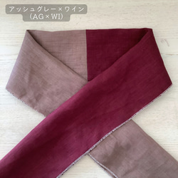 ◆【限定品】片身がわりのリネンカラー半衿ーうそつき衿への加工オプションも選べますー 7枚目の画像