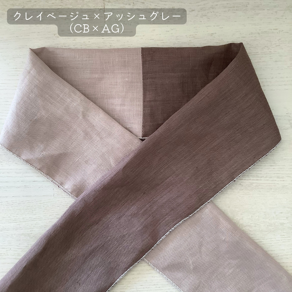 ◆【限定品】片身がわりのリネンカラー半衿ーうそつき衿への加工オプションも選べますー 10枚目の画像