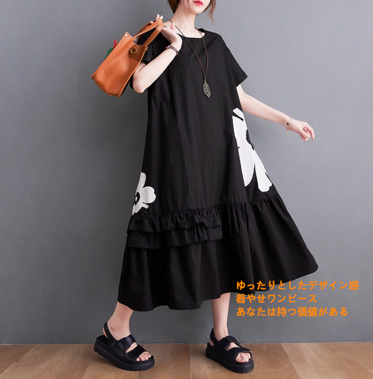 スタイリッシュなワンピース洋風夏のビッグサイズ婦人服木耳のパッチワークプリントゆったりミディアムスカート