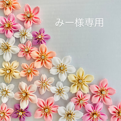 ピンク花束　ブーケ　クラフトパンチ　アルバム素材　寄せ書き　色紙退職卒業 e57387847988d1bb9180b6cb366439