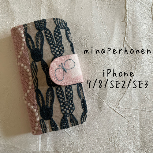 iPhone 8/7/SE2/SE3手帳型ケース ミナペルホネンsymphony ミナペルホネン 手帳型iPhoneケース iPhone7/8/SE2/SE3用 iPhone