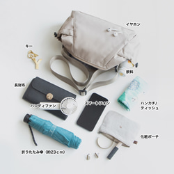 夏新作 撥水加工リサイクルナイロン ボディバッグ【ベージュ】軽やかで収納力 ハンズフリーで快適にお出かけ 8枚目の画像