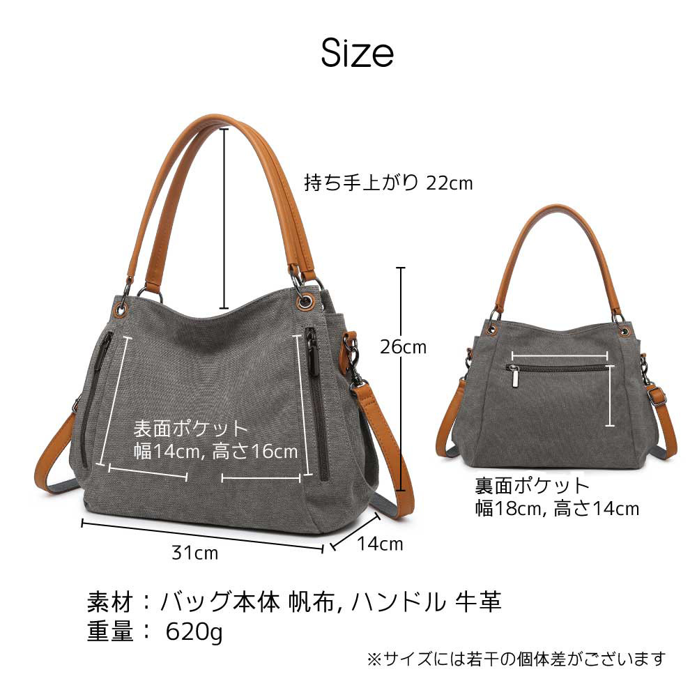 トートバッグ キャンバス 帆布×牛革 コンビ ショルダートートバッグ レディース バッグ 鞄 ショルダートート グレー