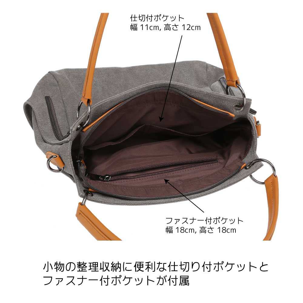トートバッグ キャンバス 帆布×牛革 コンビ ショルダートートバッグ レディース バッグ 鞄 ショルダートート グレー