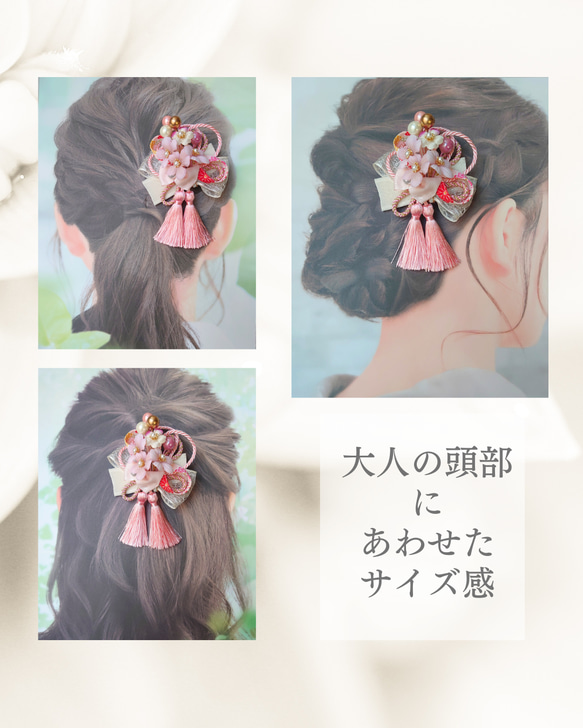 【桜と和紐の髪飾り】ダブルタッセル＊七五三や卒業式に＊ヘアクリップ 15枚目の画像