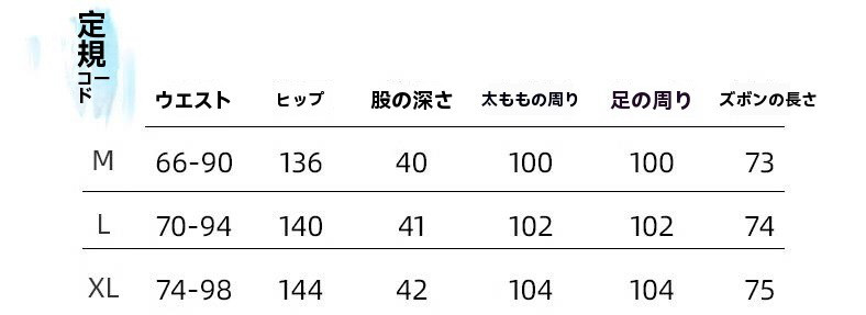 レディースコットン ウエストゴム 七分丈 ワイドスカートパンツ 薄手カジュアル