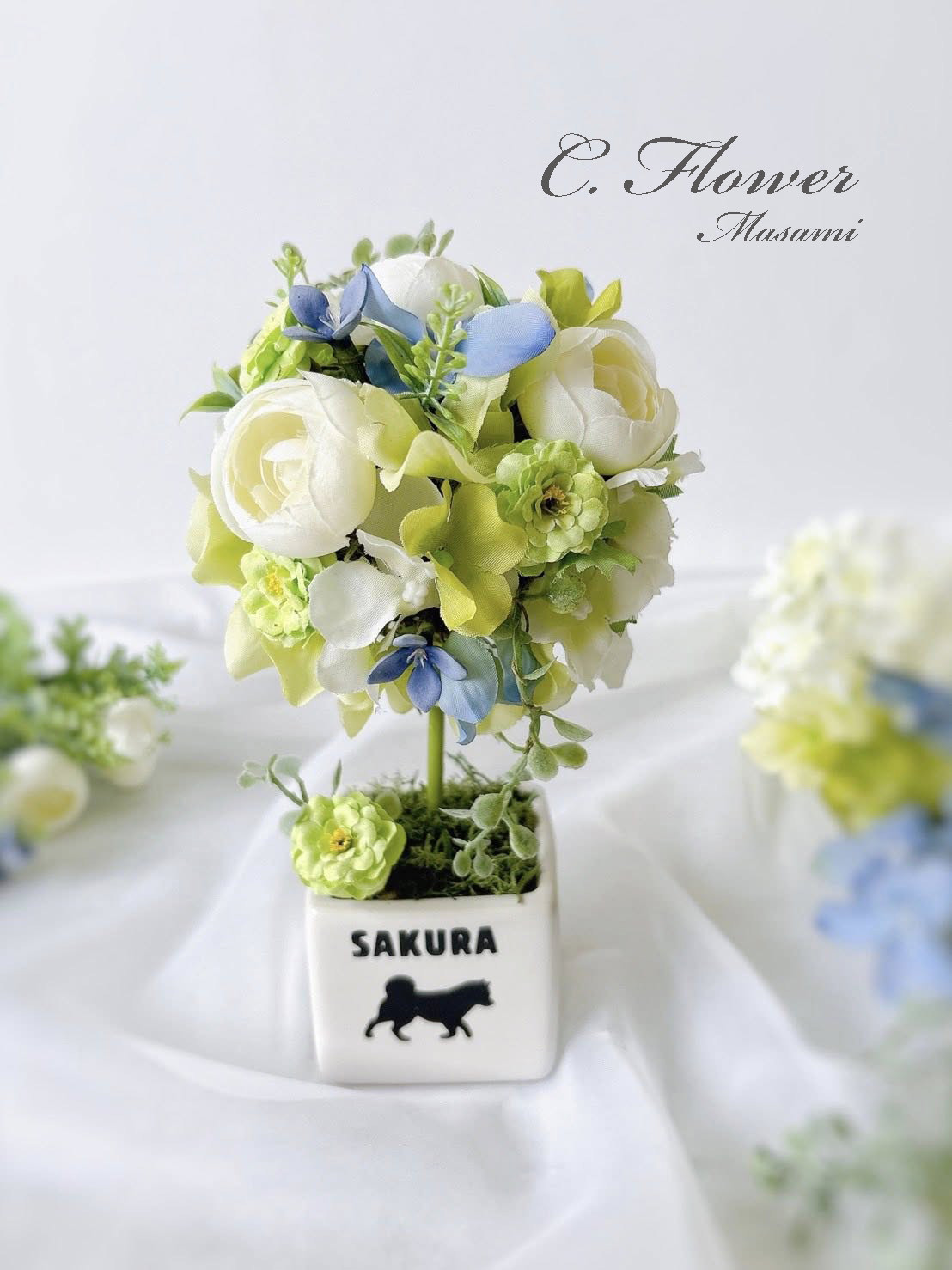 【再販】そよ風　夏♥うちの子　思い出トピアリー♥　フラワーアレンジメント　造花　インテリア　虹の橋　名前入り　メモリアル