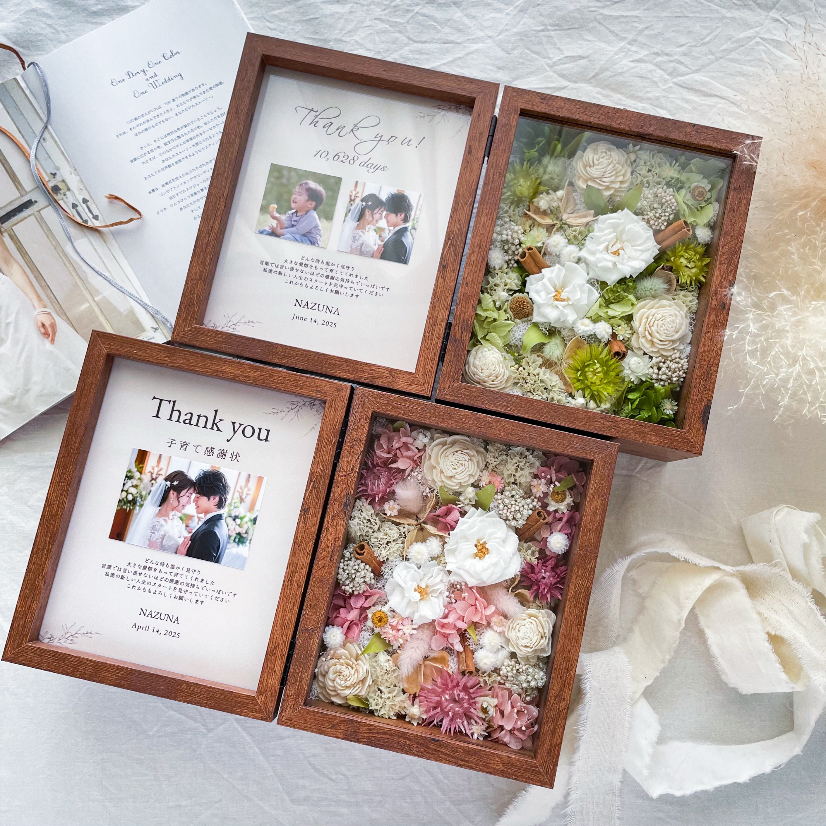 【両親贈呈品・写真入れOK】思い出に残るお花のフォトボックス（グリーン・ピンク）　誕生日祝い　結婚祝い　子育て感謝状