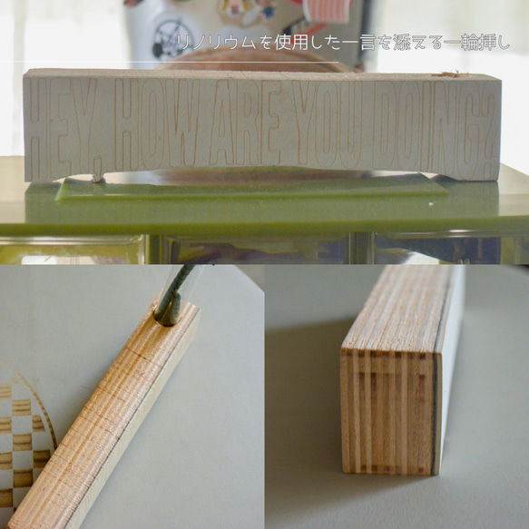 受注生産 職人手作り リノリウム ロゴオブジェ 置き物 インテリア 一輪挿し 木製雑貨 天然木 木製ギフト LR2018 3枚目の画像