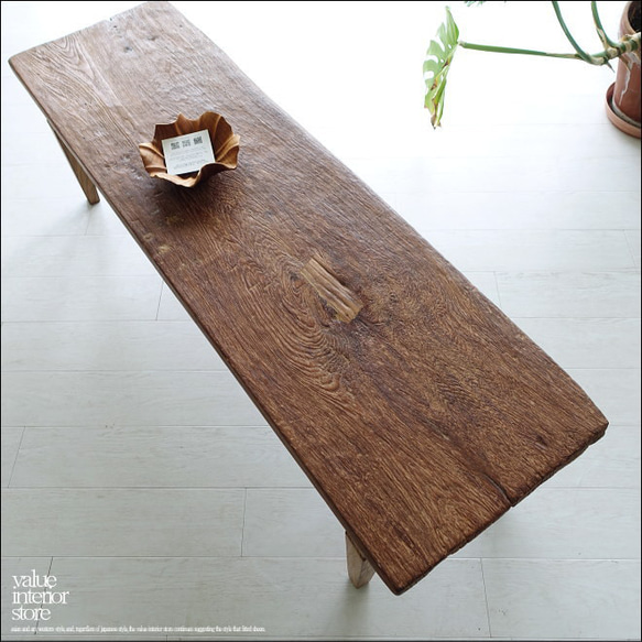 オールドチーク 総無垢 座卓 座敷机 一枚板テーブル 一点物 オールドチーク総無垢材 座敷机N 角脚 座卓 リビングテーブル