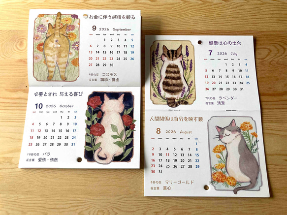 202６年　猫のとお花の カレンダー 2枚目の画像