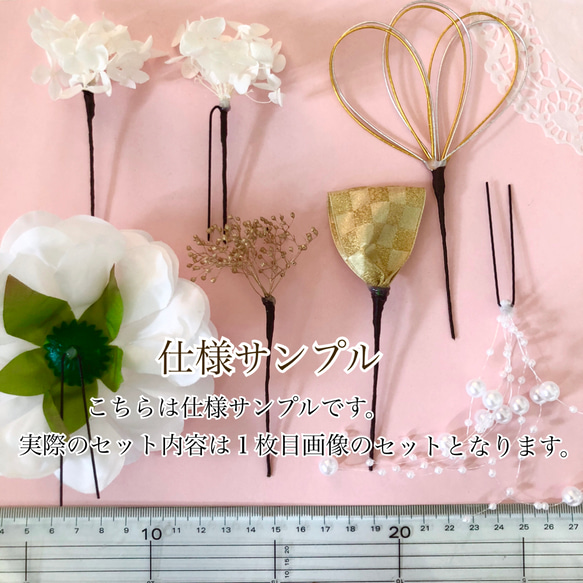 選べるカラー　ヘッドドレス　ウェディング ブライダル 結婚式 和装 洋装 髪飾り 振袖 成人式 卒業式 着物 七五三 白 3枚目の画像
