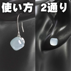 【ヴィンテージ】天然石 カルセドニー 水晶 シルバー ピアス(両耳用) 天然石 6㎜ シーブルーカルセドニー ピアス ペア スタッド フック ノン