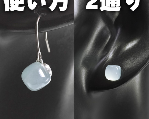 小さな天然石◇シーブルーカルセドニー◇ホワイトシェル猫のピアス 天然石 6㎜ シーブルーカルセドニー ピアス ペア スタッド フック ノン