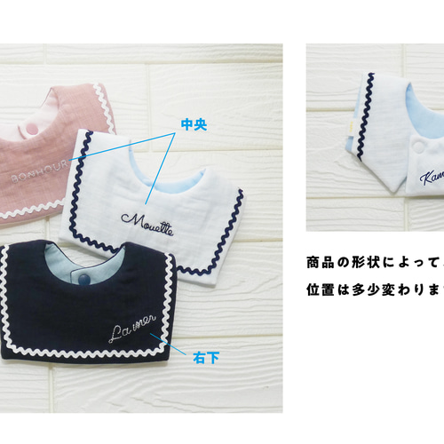 再々々販】4wayセーラースタイ⭐︎出産祝い/名入れ/リバーシブル