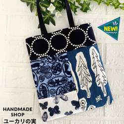 ミナペルホネンハンドメイドバッグ のおすすめ人気通販 検索結果