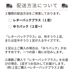 サイズ選べる【布ぞうり／TSUMUGI】夏の香（ネイビー）　　受注制作 ルームシューズ 19枚目の画像