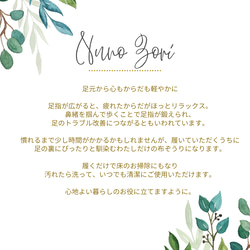 サイズ選べる【布ぞうり／TSUMUGI】夏の香（ネイビー）　　受注制作 ルームシューズ 7枚目の画像