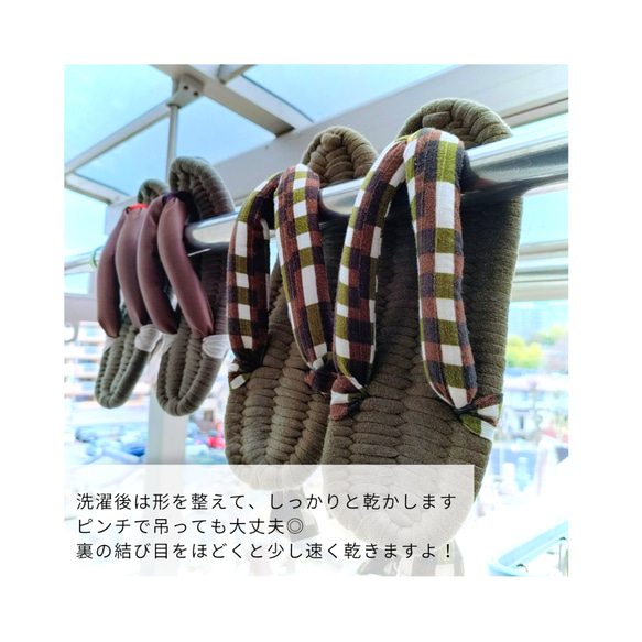 サイズ選べる【布ぞうり／TSUMUGI】夏の香（ネイビー）　　受注制作 ルームシューズ 15枚目の画像