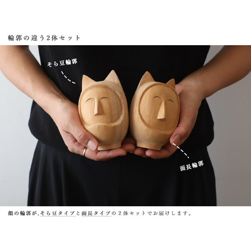 最終SALE 天然無垢材 2体セット 絵付け 猫 だるま 達磨 木彫り