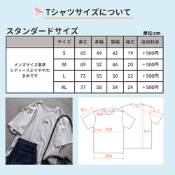 【超お得】20％オフ！刺繍Tシャツ No.16～No.24【ワケありな逸品】スタンダードサイズ 星 犬 猫  各１点もの 5枚目の画像