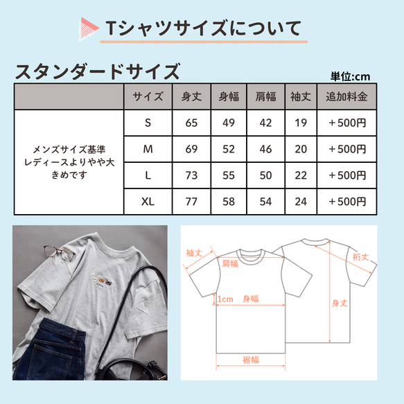 【超お得】20％オフ！刺繍Tシャツ No.16～No.24【ワケありな逸品】スタンダードサイズ 星 犬 猫  各１点もの 5枚目の画像