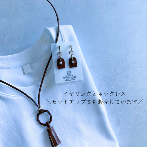 レザータッセルネックレス 本革/ユニセックス/金属アレルギー対応/長さ
