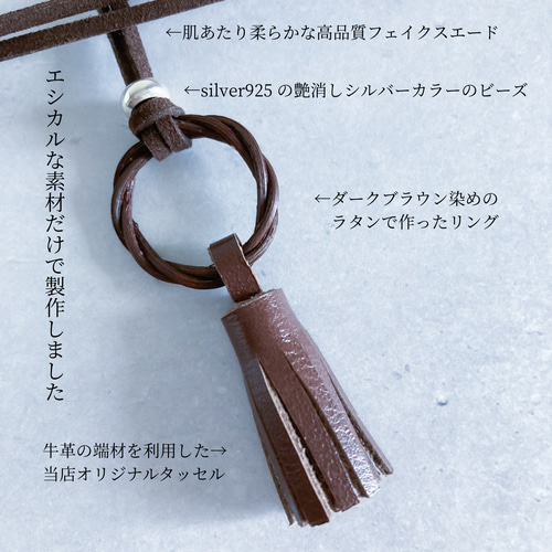 M.Cohen レザータッセルネックレス エム・コーエン M.Cohen ネックレス - 2ページ目 | アクセサリー通販