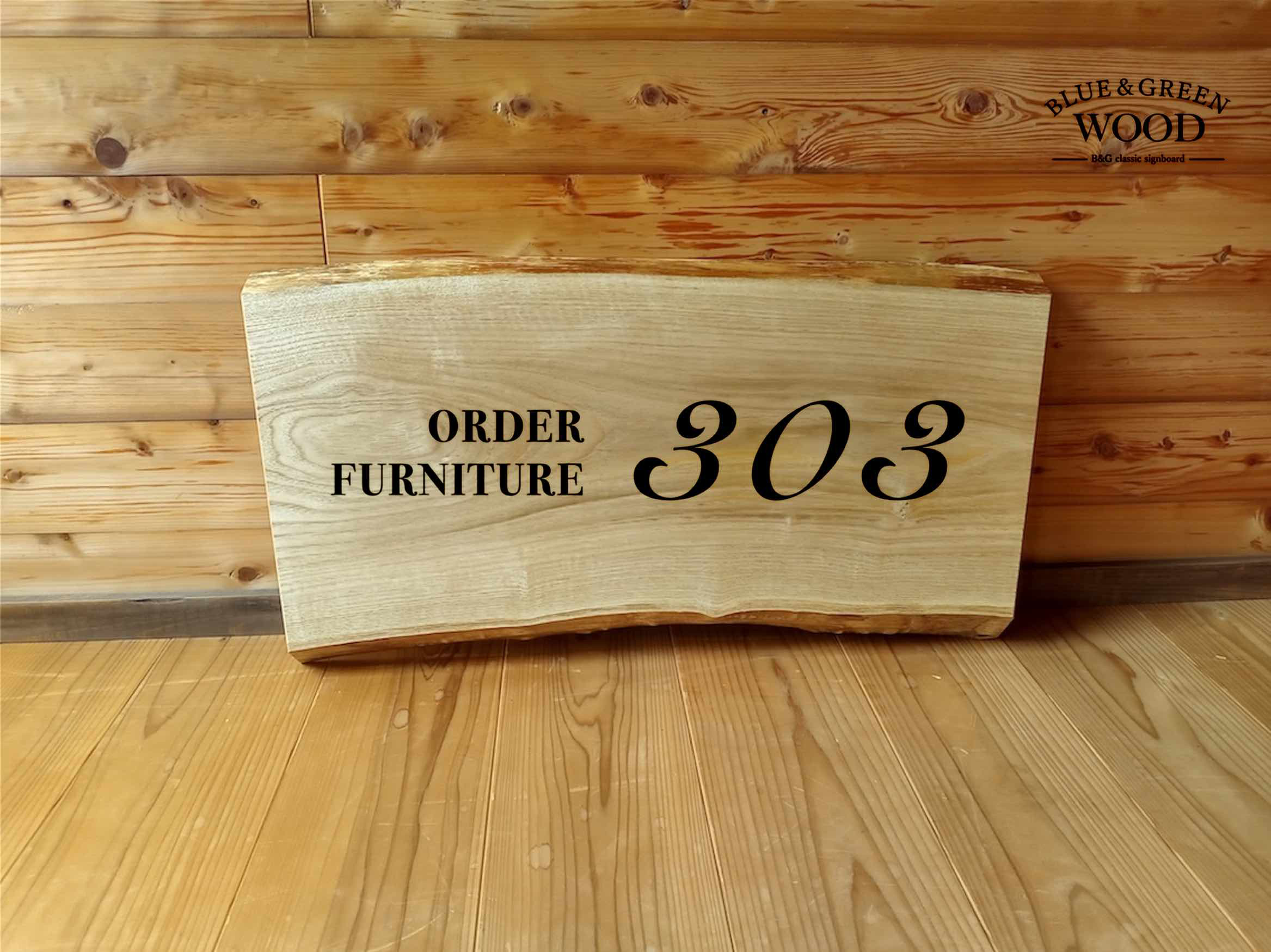 【木製看板製作】 栗 36cm×70cm 厚み4cm / 一枚板 52,800円