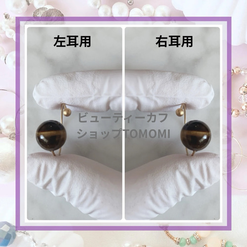 さとう式公式カフ】バイカラー・ゴールド✳︎まるでイヤリングのような