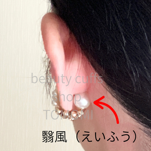 さとう式公式カフ】バイカラー・ゴールド✳︎まるでイヤリングのような