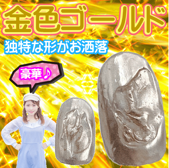 からし色 茶色 成人式 ネイルチップ 振袖 ダークカラー 和風 和装 着物用 前撮り ブラウン系 和服 和柄 金色 菊花 10枚目の画像