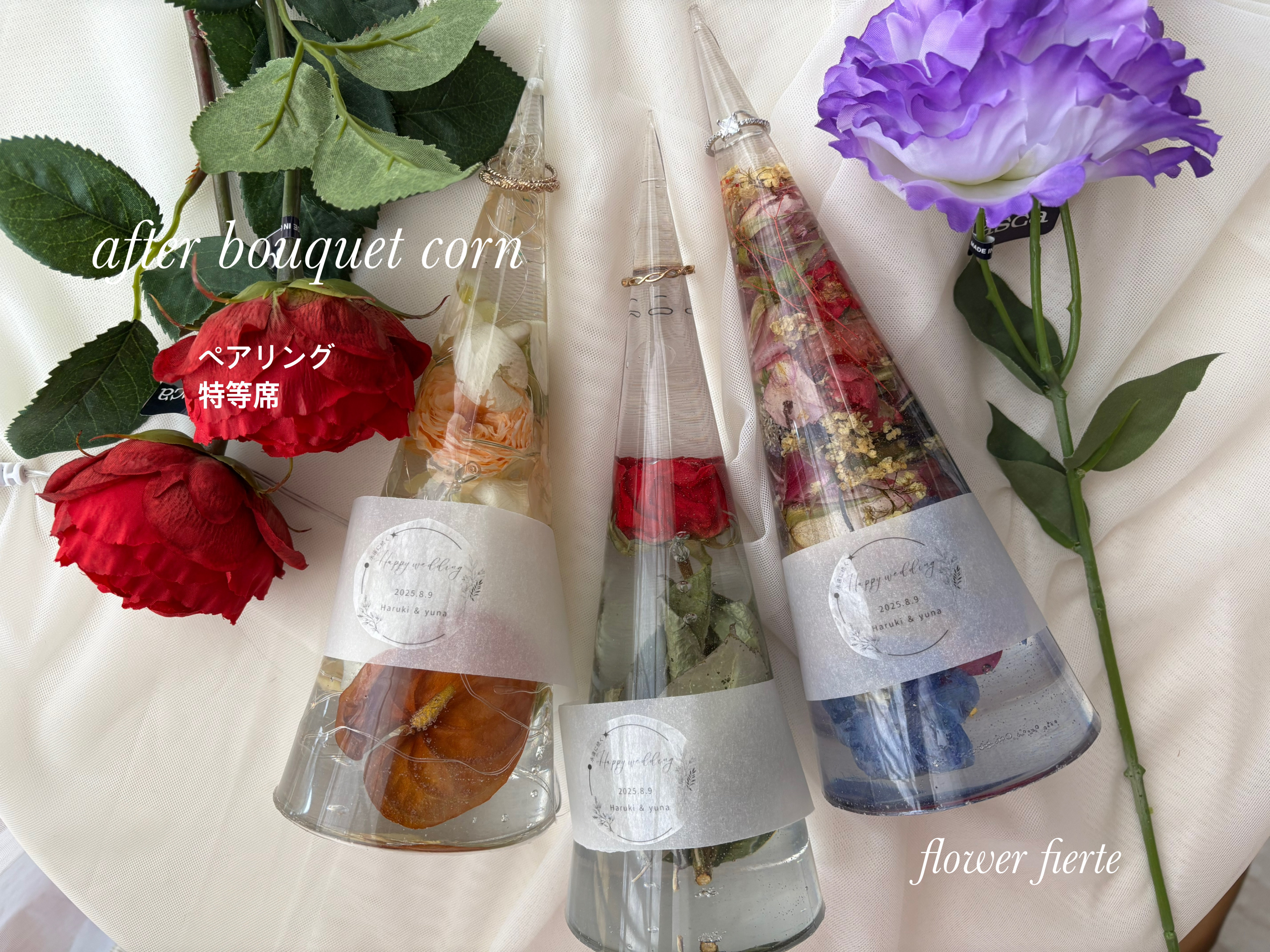 今だけ！3名様限定LEDライトが選べる結婚式/記念日の花をコーンオブジェに♡アフターブーケペアリング特等席