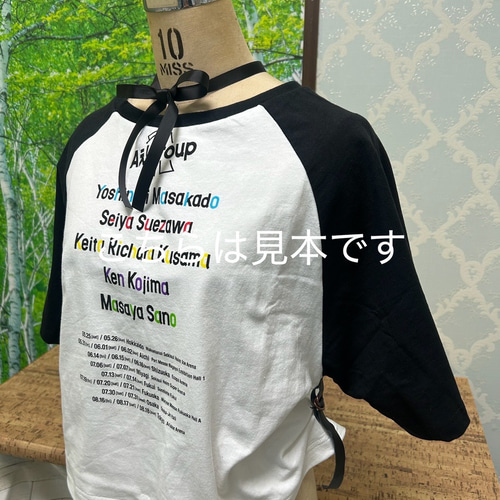推し活 Tシャツアレンジ Tシャツリメイク Tシャツ ㊗️ネット