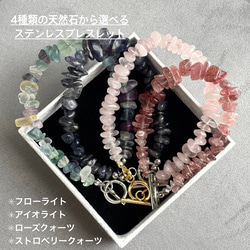 ストロベリー クォーツ ブレスレット のおすすめ人気通販 検索結果