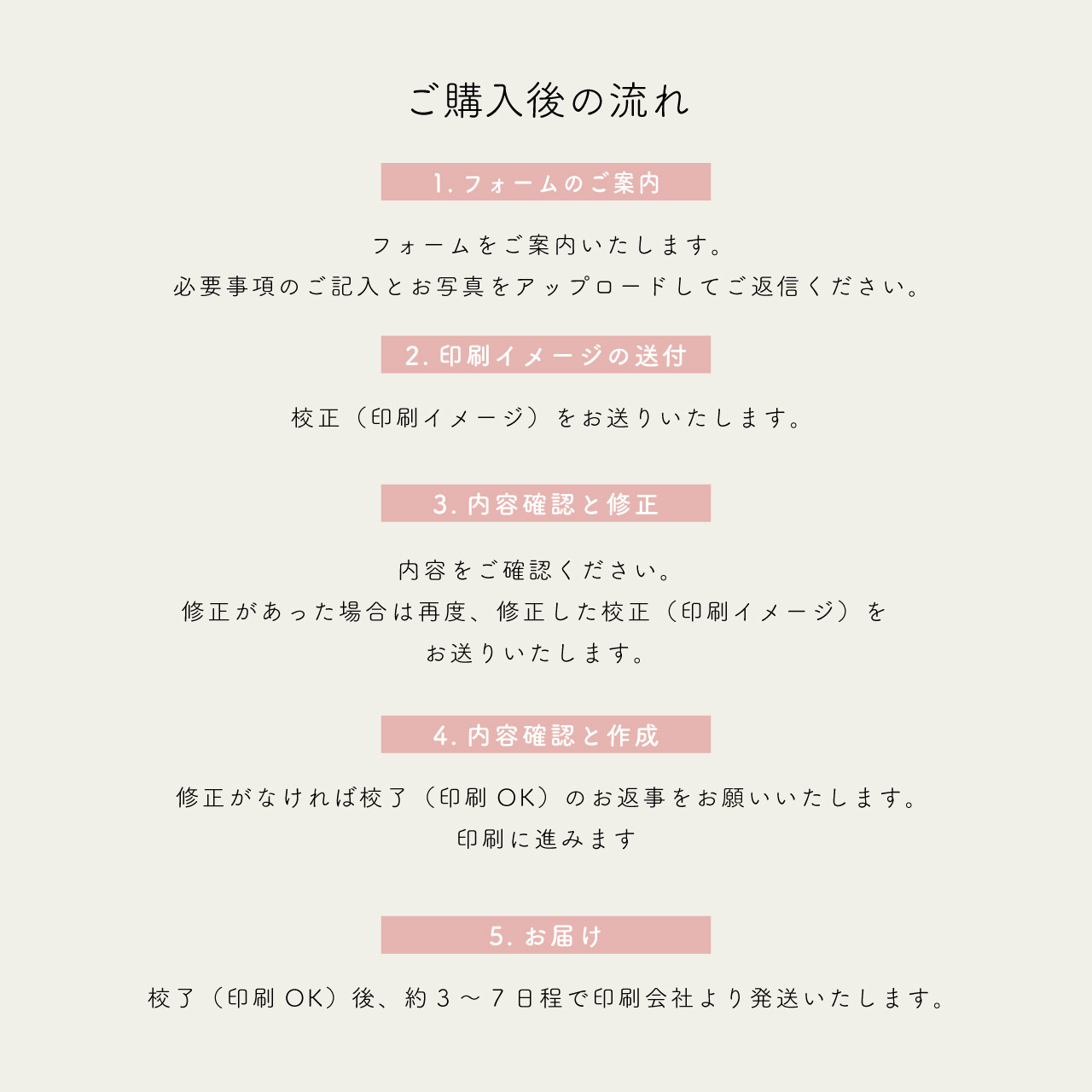 三つ折り｜席次表photo03｜A4サイズ｜結婚式|披露宴