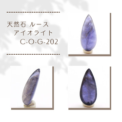 鑑別済 ダイヤモンド 原石 3連ビーズ トップ beads352