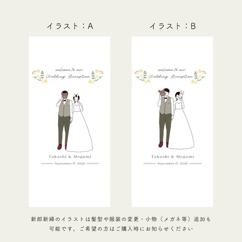 三つ折り｜席次表 洋装Omen｜A4サイズ｜結婚式 席次表・席札・メニュー