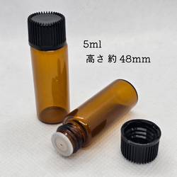 【遮光瓶 アンバー（茶色） ガラス製】 アロマオイルや化粧品の保存に最適！【4サイズ展開】 6枚目の画像