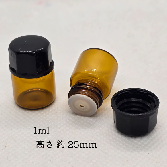 【遮光瓶 アンバー（茶色） ガラス製】 アロマオイルや化粧品の保存に最適！【4サイズ展開】 3枚目の画像