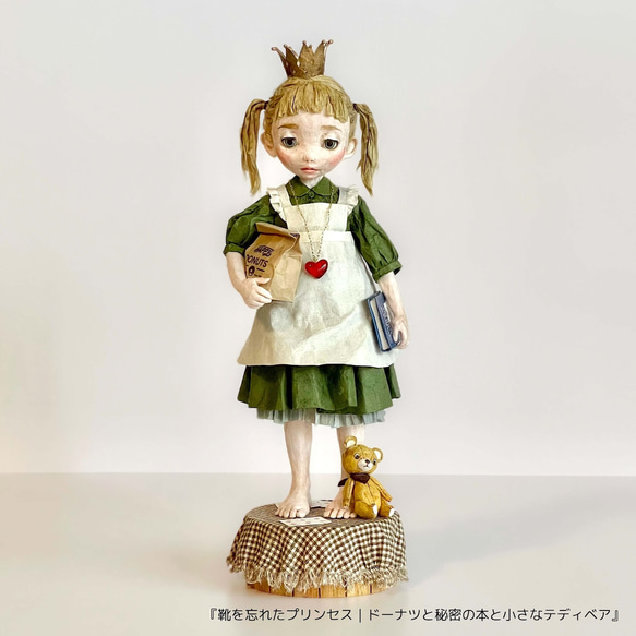 身長５cmのミニチュアテディベア／キャメル(和紙で作った小さなくまのお人形)＆夢のドールハウスセット 12枚目の画像