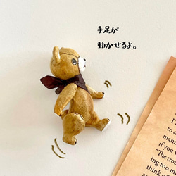 身長５cmのミニチュアテディベア／キャメル(和紙で作った小さなくまのお人形)＆夢のドールハウスセット 8枚目の画像
