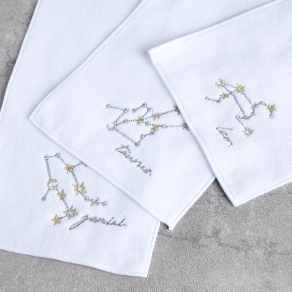 ギフトに◎選べる十二星座の刺繍ハーフハンカチ【今治タオル】名入れ可 リネン ワッフル生地 敬老の日 誕生日 プレゼント 14枚目の画像