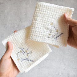 【選べるイニシャル】星空の刺繍ポーチ & 十二星座の刺繍ハンカチのセット【名入れ可】リネン ワッフル プレゼント 16枚目の画像