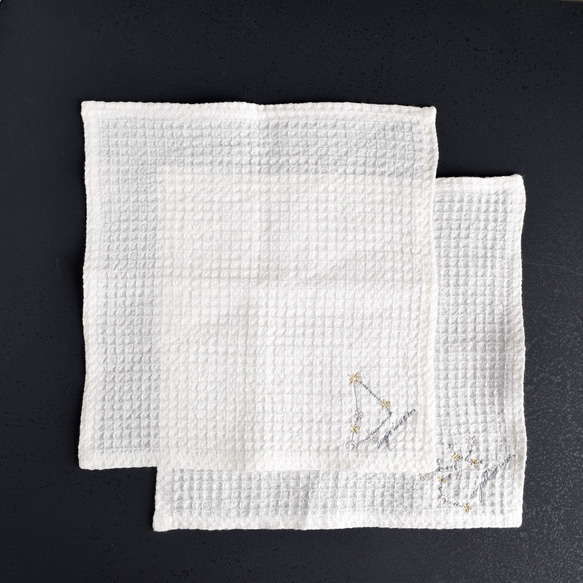 【選べるイニシャル】星空の刺繍ポーチ & 十二星座の刺繍ハンカチのセット【名入れ可】リネン ワッフル プレゼント 17枚目の画像