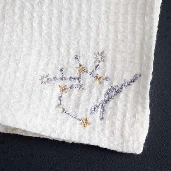 【選べるイニシャル】星空の刺繍ポーチ & 十二星座の刺繍ハンカチのセット【名入れ可】リネン ワッフル プレゼント 20枚目の画像
