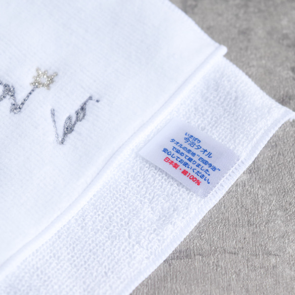 【選べるイニシャル】星空の刺繍ポーチ & 十二星座の刺繍ハーフハンカチのセット【名入れ可】今治タオル コットン ギフト 16枚目の画像