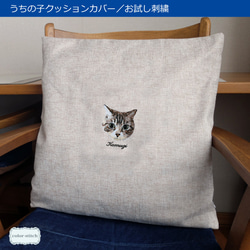 クッションカバー オーダー のおすすめ人気通販 検索結果