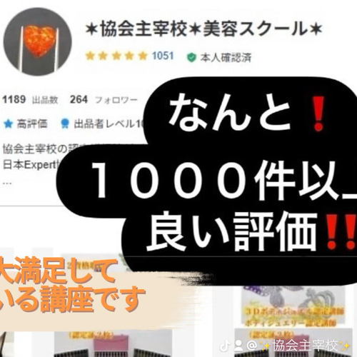 結唯 ボディジュエリー✨キット 結唯様専用 ボディジュエリー✨キット